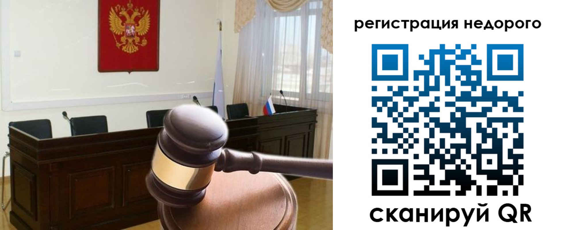 прописка для работы в Анжеро-Судженске