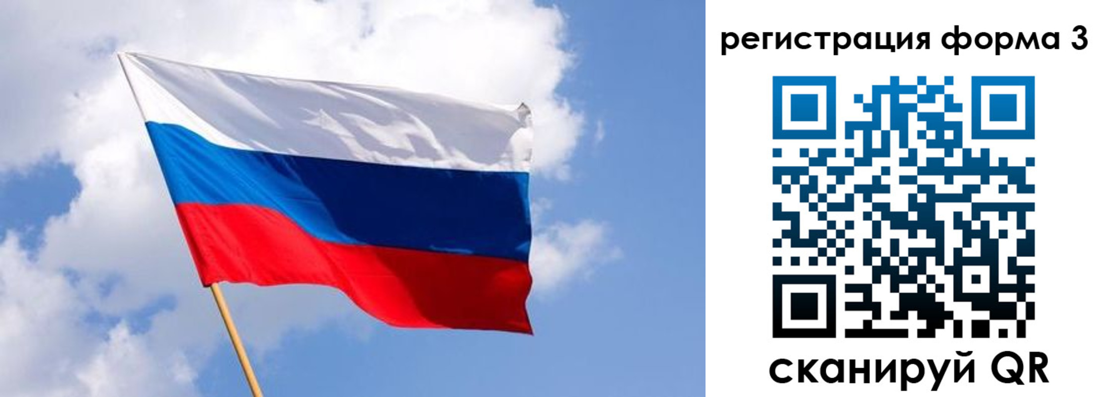 прописка для школы в Анжеро-Судженске