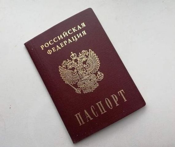 прописка в Анжеро